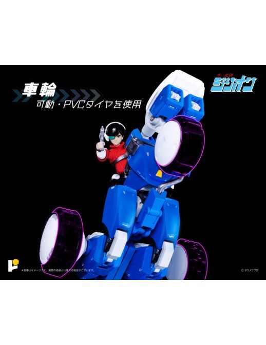 Pose Toy Pose+ Metal Series Red Photon Bullet Zillion Tri Charger & JJ