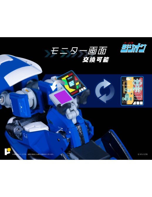 Pose Toy Pose+ Metal Series Red Photon Bullet Zillion Tri Charger & JJ