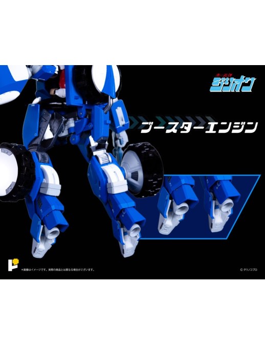Pose Toy Pose+ Metal Series Red Photon Bullet Zillion Tri Charger & JJ