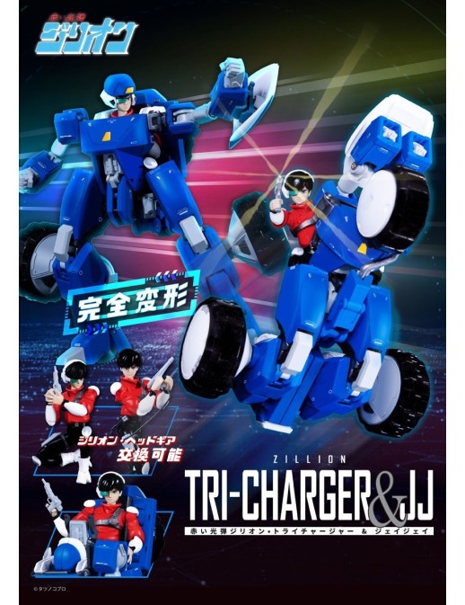 Pose Toy Pose+ Metal Series Red Photon Bullet Zillion Tri Charger & JJ