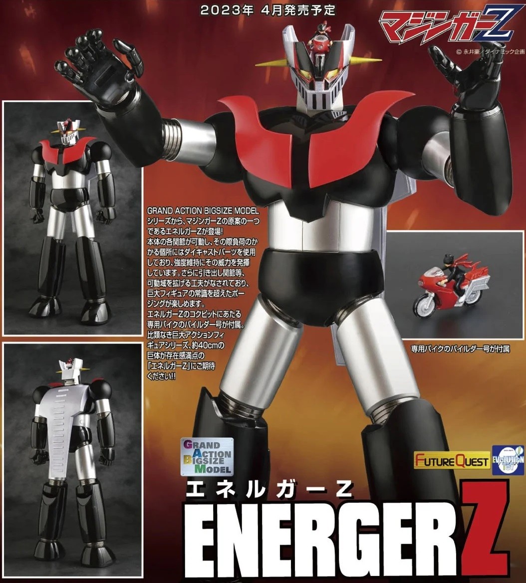 EVOLUTION TOY FUTURE QUEST GRAND ACTION BIG SIZE MODEL ENERGER Z