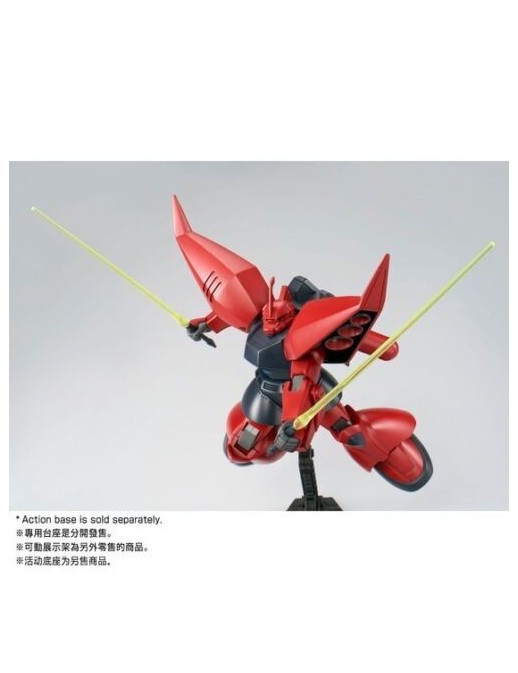 P-Bandai High Grade HG 1/144 Mobile Suit Gundam MS-14J Regelgu P-Bandai High Grade HG 1/144 Mobile Suit Gundam MS-14J Regelgu