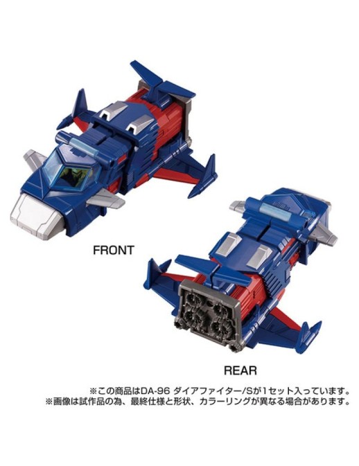 Takara Tomy Diaclone Reboot DA-96 Dia-Fighter S Robot Base Equipped Machine