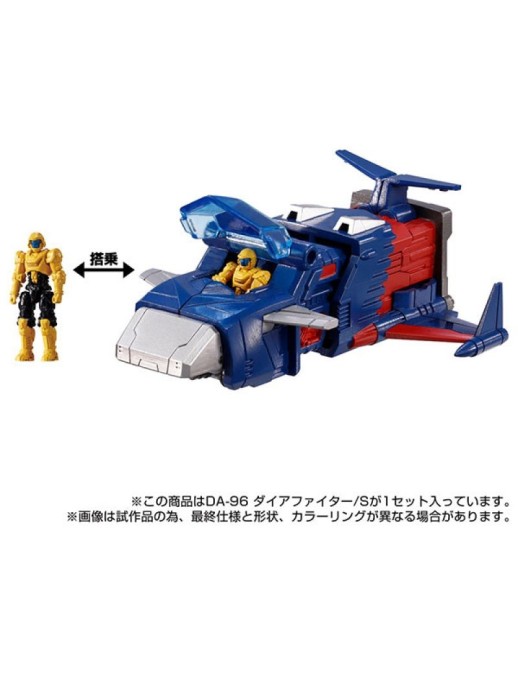 Takara Tomy Diaclone Reboot DA-96 Dia-Fighter S Robot Base Equipped Machine