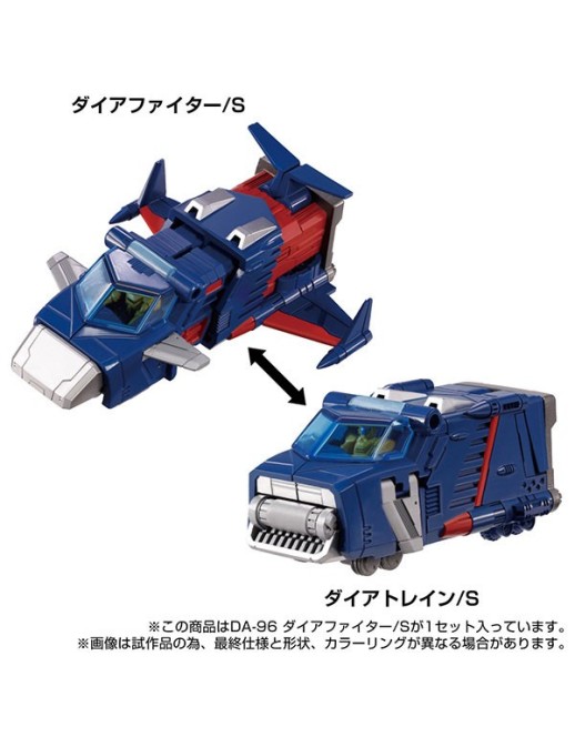 Takara Tomy Diaclone Reboot DA-96 Dia-Fighter S Robot Base Equipped Machine