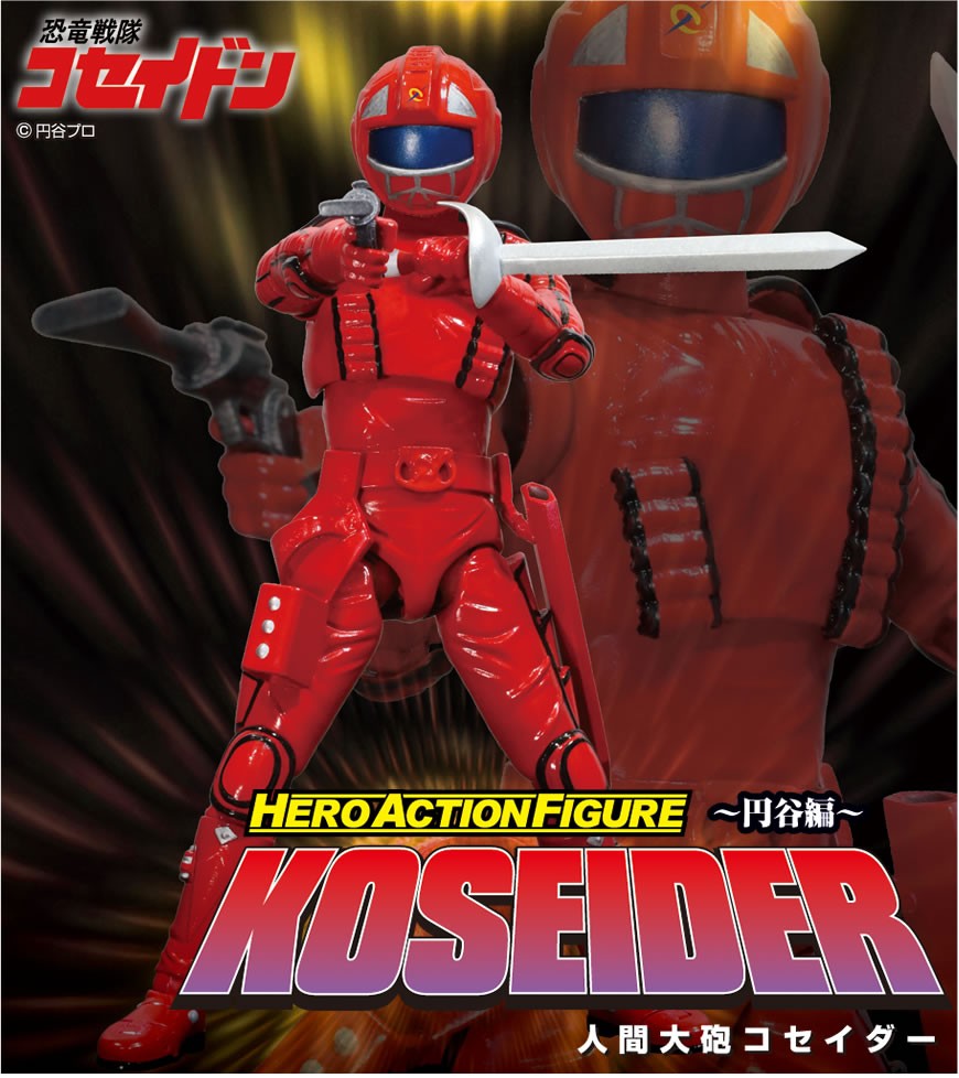 EVOLUTION TOY HERO ACTION FIGURE DINOSAUR WAR KOSEIDON HUMAN CANNON KOSEIDER