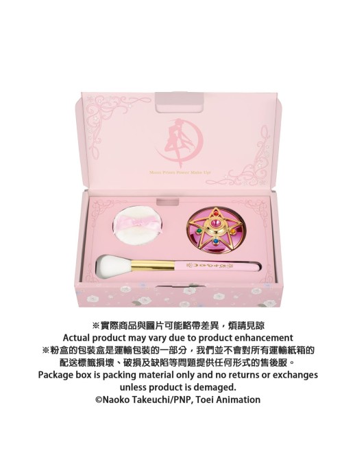 Bandai Miracle Romance Shining Moon Powder 1st Edition