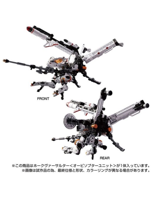 Takara Tomy Diaclone Reboot Hawk Versaulter Orbithopter Unit