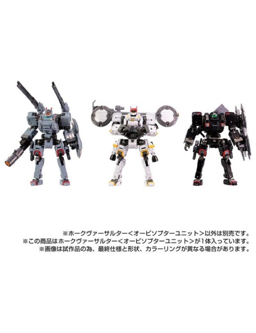 Takara Tomy Diaclone Reboot Hawk Versaulter Orbithopter Unit