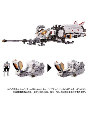 Takara Tomy Diaclone Reboot Hawk Versaulter Orbithopter Unit