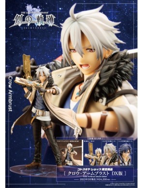 Kotobukiya Kiseki Series...