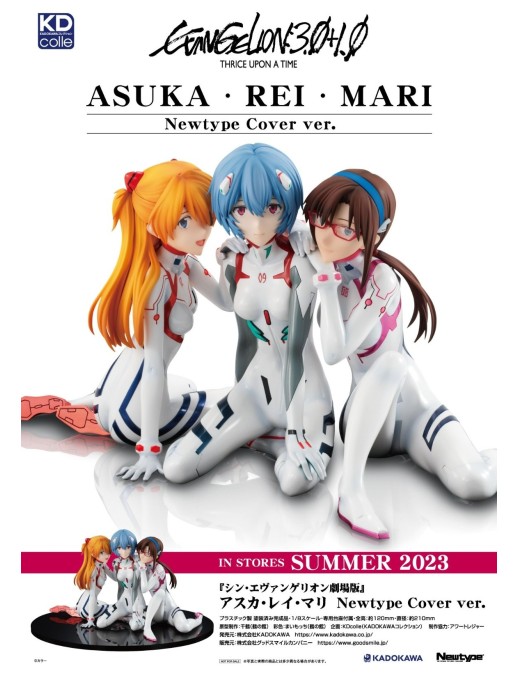 Kadokawa KDColle Rebuild of Evangelion Asuka & Rei & Mari Newtype Cover Version