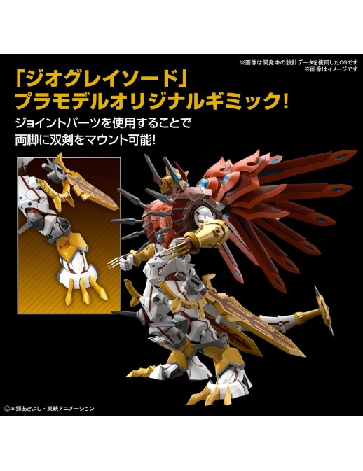 Bandai Figure-Rise Digimon ShineGreymon Amplified