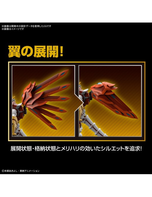 Bandai Figure-Rise Standard Amplified Digimon ShineGreymon