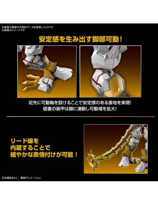 Bandai Figure-Rise Digimon ShineGreymon Amplified