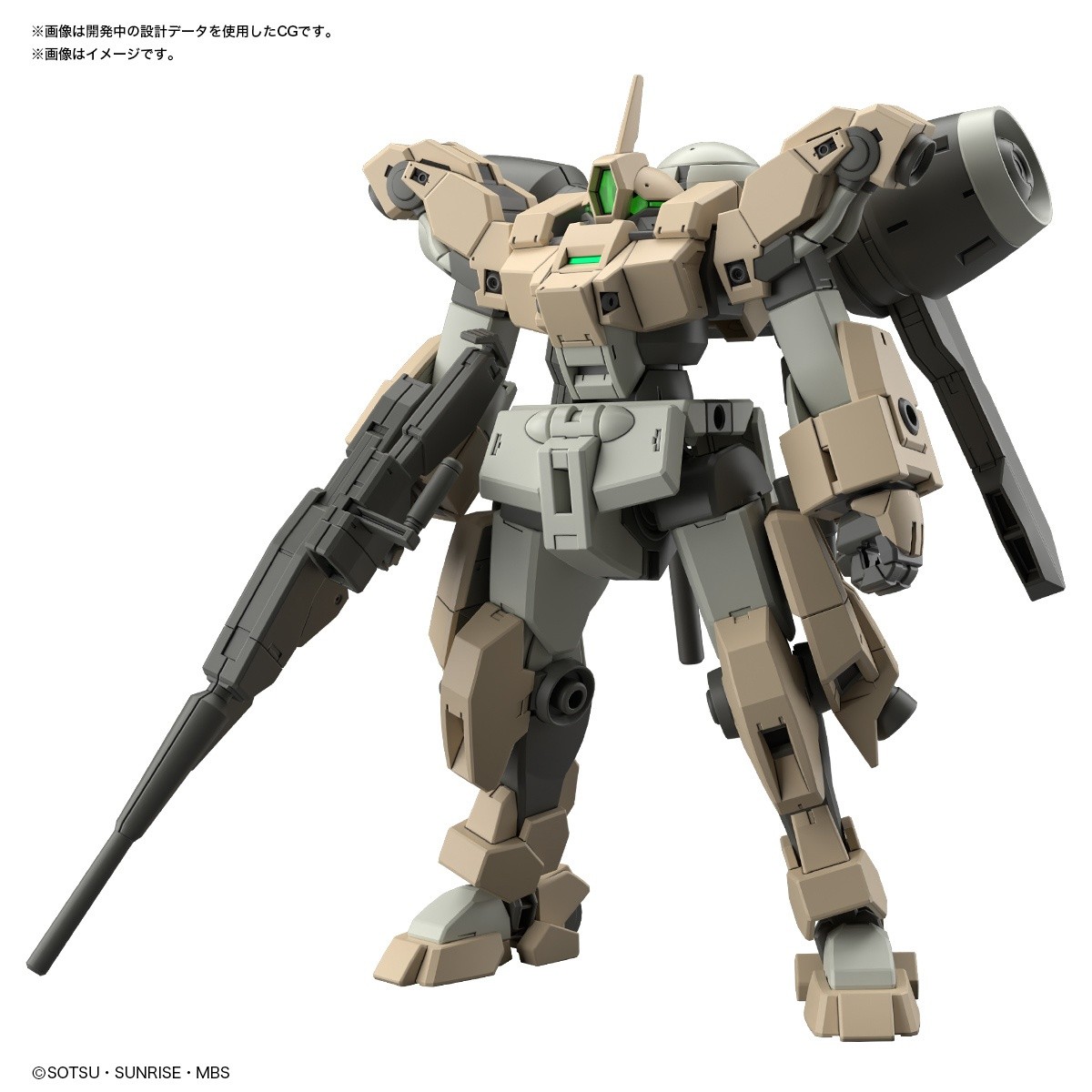 BANDAI HIGH GRADE HG 1/144 MOBILE SUIT GUNDAM MSJ-R122 DEMI BARDING