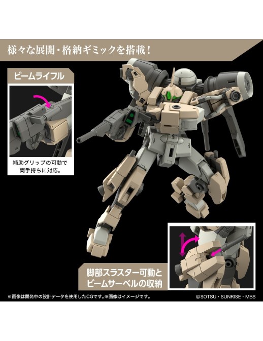 Bandai High Grade HG 1/144 Mobile Suit Gundam MSJ-R122 Demi Barding