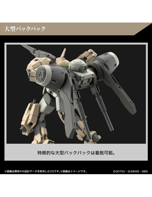 Bandai High Grade HG 1/144 Mobile Suit Gundam MSJ-R122 Demi Barding