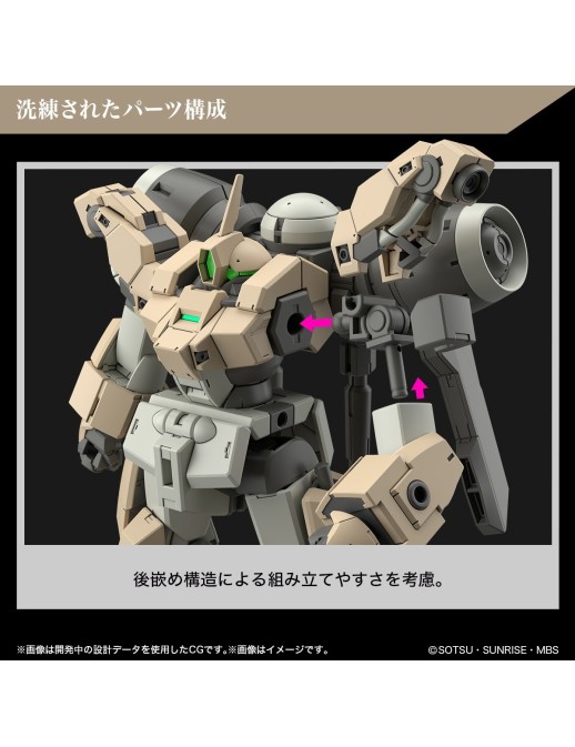 Bandai High Grade HG 1/144 Mobile Suit Gundam MSJ-R122 Demi Barding