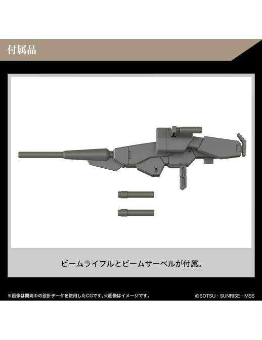 Bandai High Grade HG 1/144 Mobile Suit Gundam MSJ-R122 Demi Barding