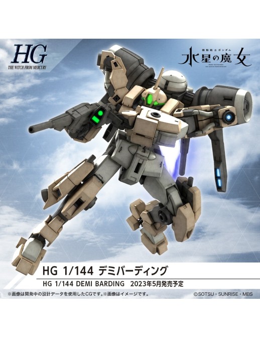 Bandai High Grade HG 1/144 Mobile Suit Gundam MSJ-R122 Demi Barding