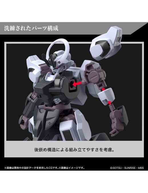 Bandai High Grade HG 1/144 Mobile Suit Gundam MDX-0003 Gundam Schwarzette