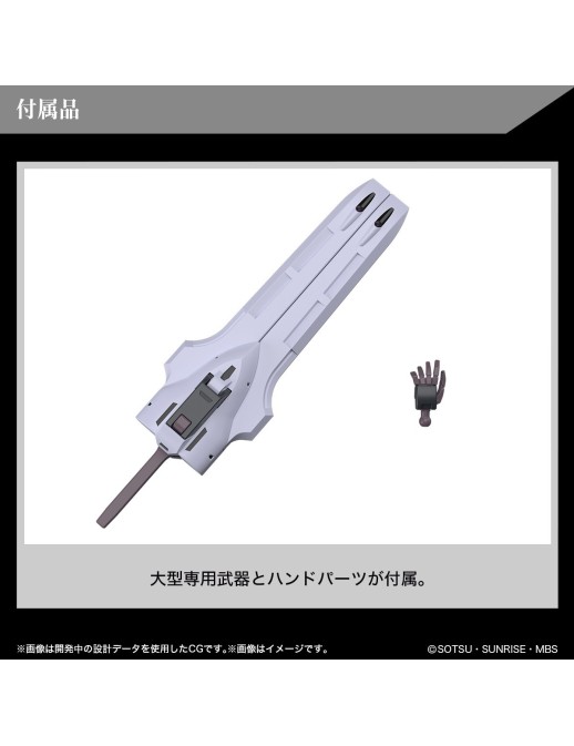 Bandai High Grade HG 1/144 Mobile Suit Gundam MDX-0003 Gundam Schwarzette
