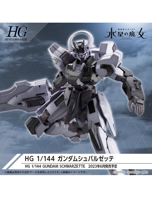 Bandai High Grade HG 1/144 Mobile Suit Gundam MDX-0003 Gundam Schwarzette