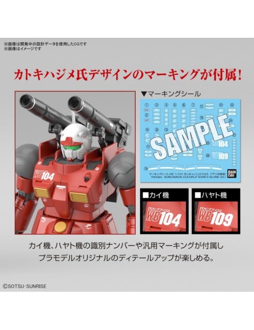 Bandai High Grade HGUC 1/144 Mobile Suit Gundam RX-77-2 Guncannon Cucuruz Doan's Isiand
