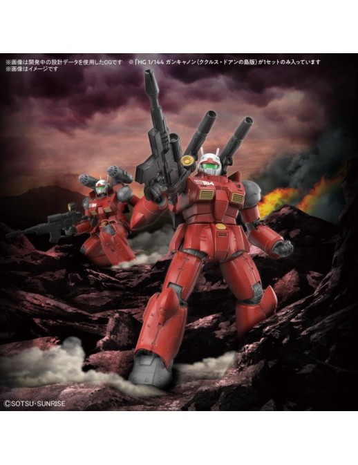 Bandai High Grade HGUC 1/144 Mobile Suit Gundam RX-77-2 Guncannon Cucuruz Doan's Isiand