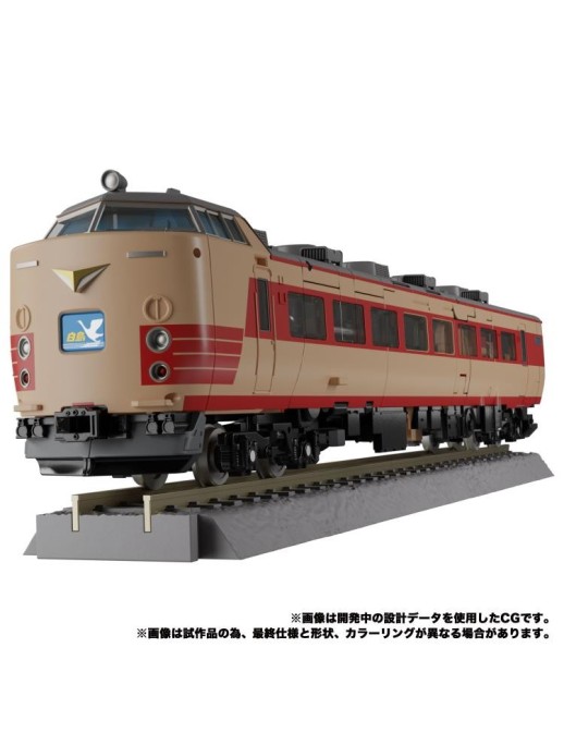 Takara Tomy Transformers Masterpiece Gattai MPG-05 Trainbot Seizan