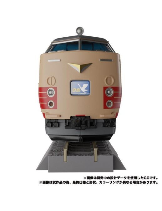 Takara Tomy Transformers Masterpiece Gattai MPG-05 Trainbot Seizan