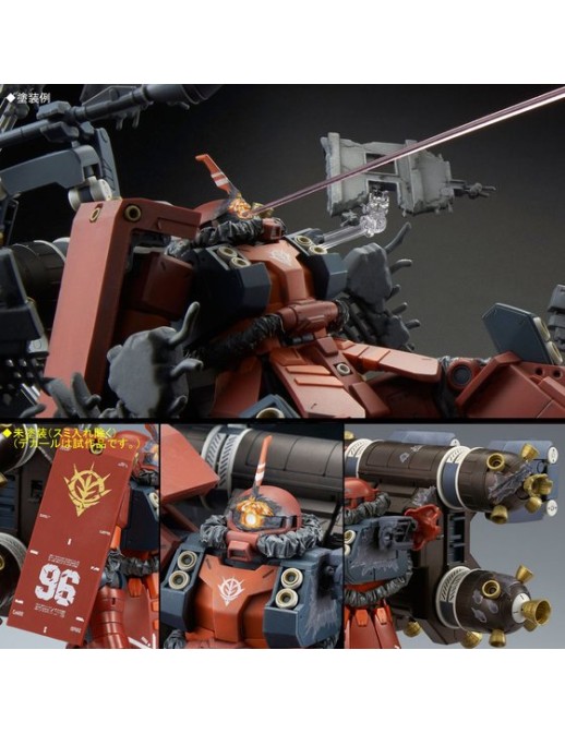 P-Bandai Master Grade MG 1/100 Mobile Suit Gundam MS-06R