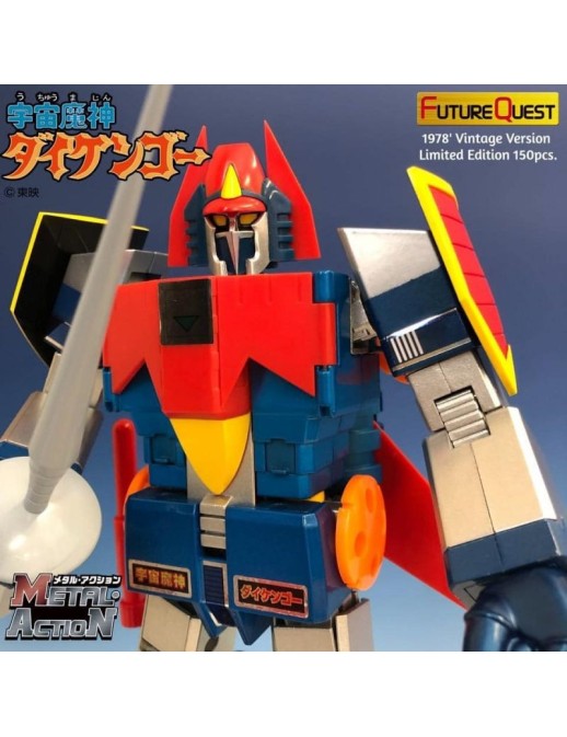 Evolution Toy Future Quest Super Metal Action Uchu Majin Daikengo 1978 Vintage Version
