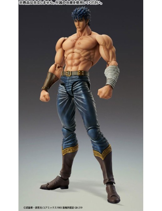 Medicos Super Action Statue Hokuto No Ken Kenshiro Musou Tensei Version