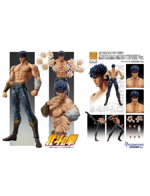 Medicos Super Action Statue Hokuto No Ken Kenshiro Musou Tensei Version