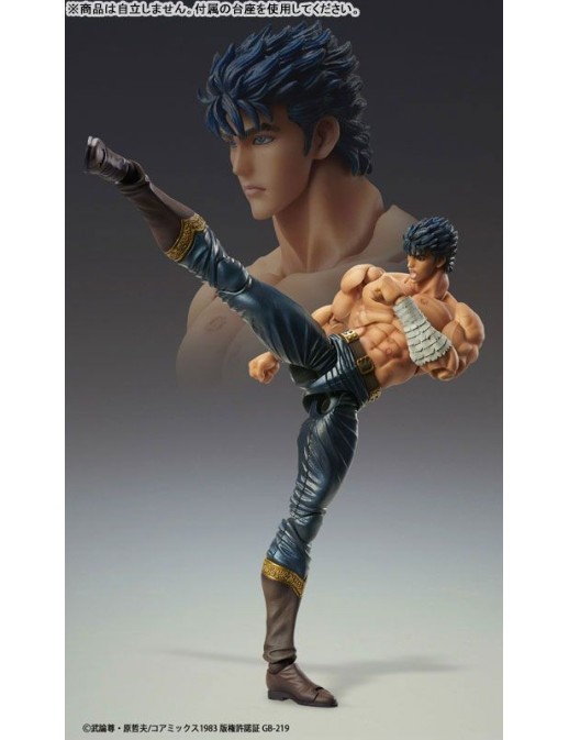 Medicos Super Action Statue Hokuto No Ken Kenshiro Musou Tensei Version