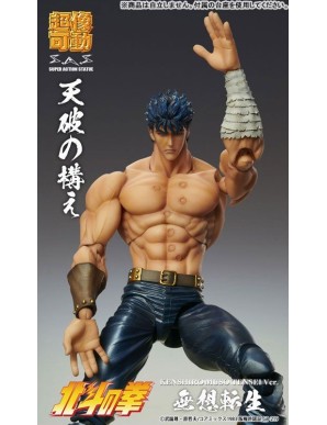 Medicos Super Action Statue Hokuto No Ken Kenshiro Musou Tensei Version