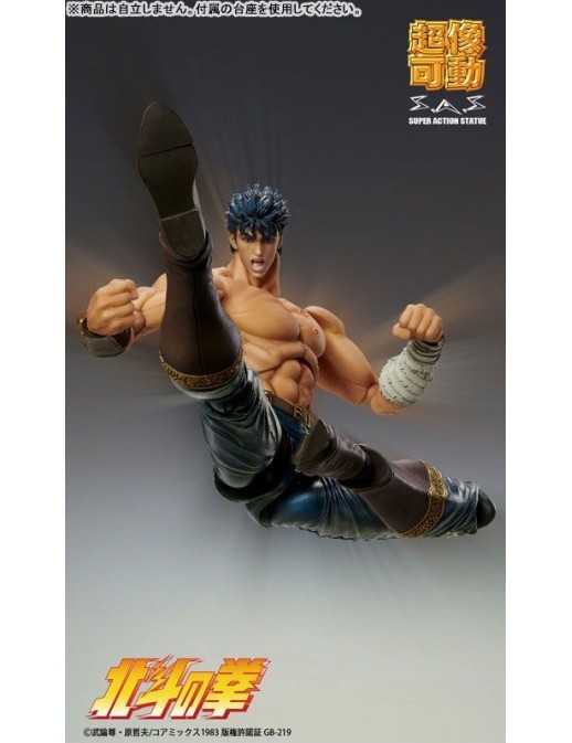Medicos Super Action Statue Hokuto No Ken Kenshiro Musou Tensei Version