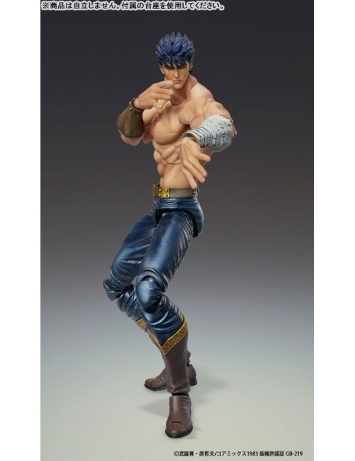 Medicos Super Action Statue Hokuto No Ken Kenshiro Musou Tensei Version