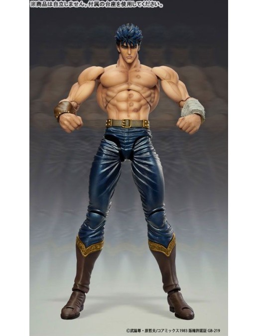 Medicos Super Action Statue Hokuto No Ken Kenshiro Musou Tensei Version