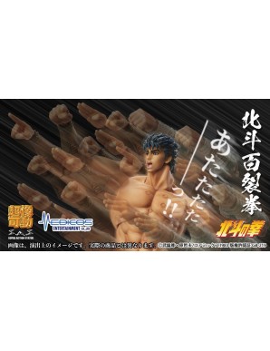 Medicos Super Action Statue Hokuto No Ken Kenshiro Musou Tensei Version