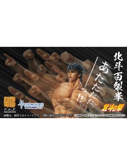 Medicos Super Action Statue Hokuto No Ken Kenshiro Musou Tensei Version