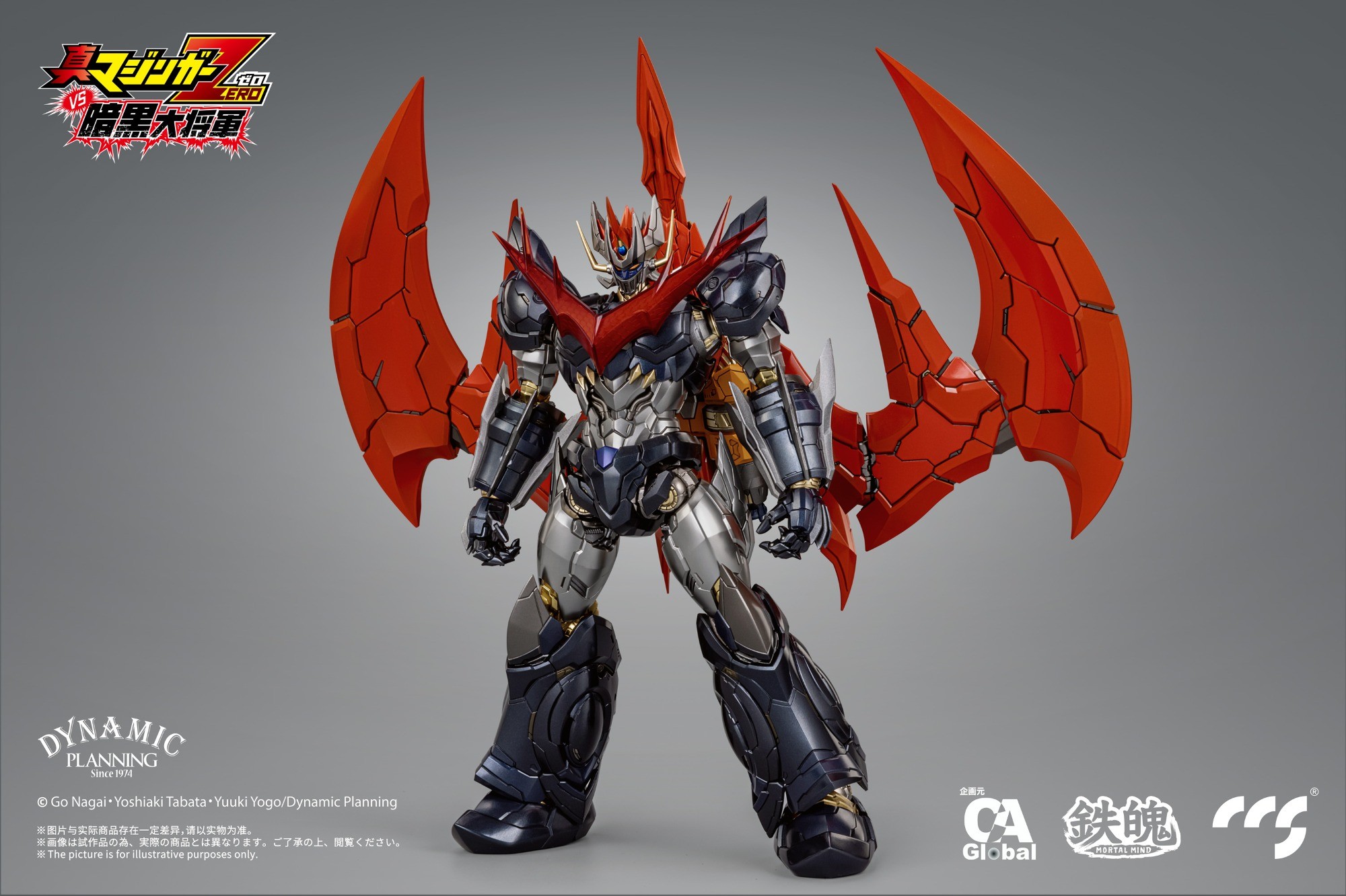 CCS TOYS CLIMAX CREATURES SERIES SHIN MAZINGER ZERO VS GREAT GENERAL OF DARKNESS GREAT MAZINKAISER