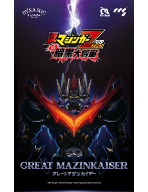 CCS Toys Climax Creatures Series Shin Mazinger Zero VS Great General of Darkness Great Mazinkaiser