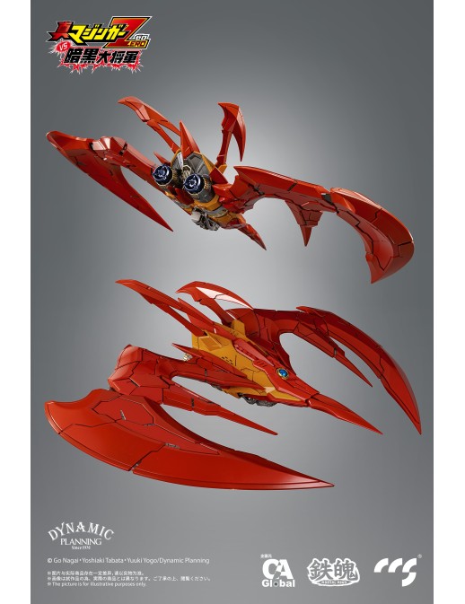 CCS Toys Climax Creatures Series Shin Mazinger Zero VS Great General of Darkness Great Mazinkaiser