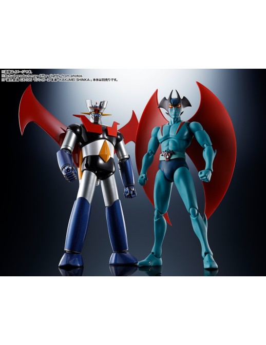 Bandai S.H. Figuarts Dynamic Classic Devilman 50th Bandai S.H. Figuarts Dynamic Classic Devilman 50th