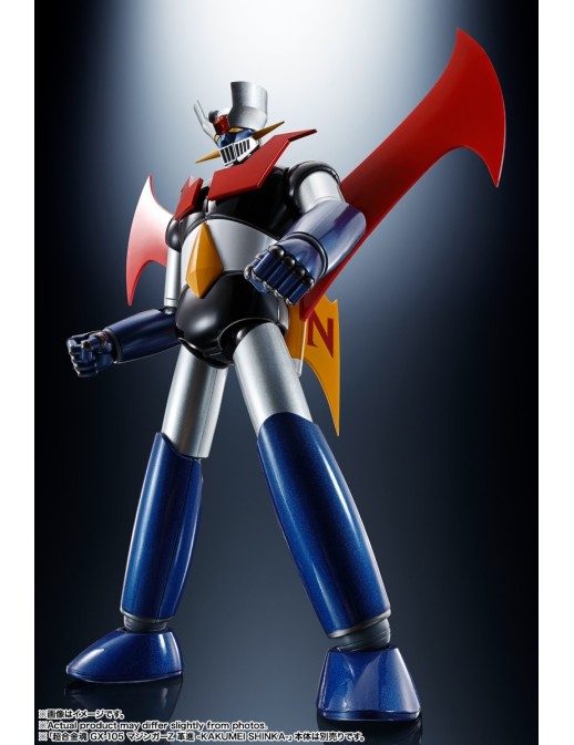 Bandai S.H. Figuarts Dynamic Classic Devilman 50th Bandai S.H. Figuarts Dynamic Classic Devilman 50th
