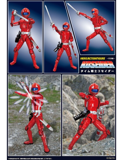 Evolution Toy Hero Action Figure Dinosaur War Koseidon Human Evolution Toy Hero Action Figure Dinosaur War Koseidon Human
