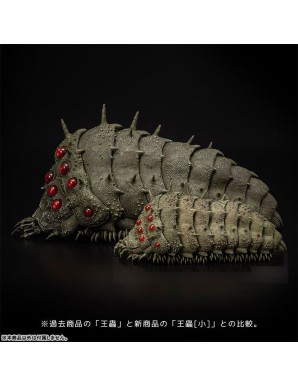 Sentinel Takeya Style Jizai Okimono Nausicaa of the Valley of the Wind Ohmu (Small) Red ver